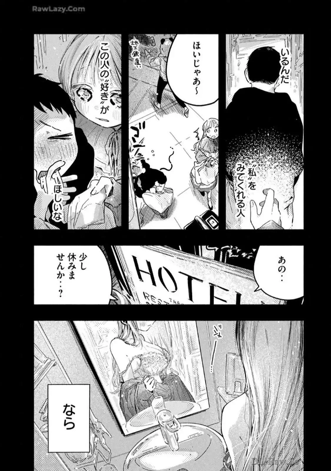 หน้า 111