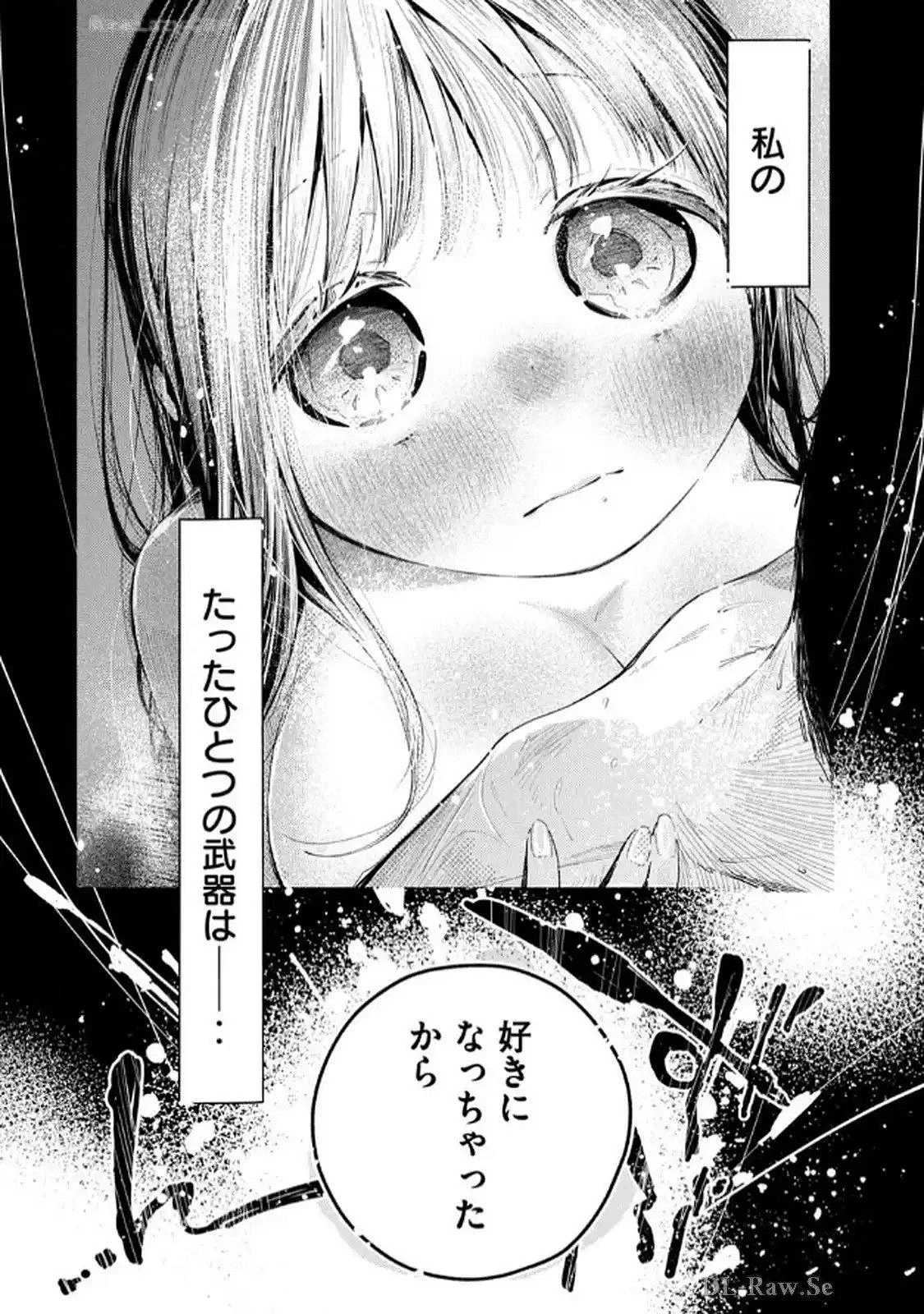 หน้า 112