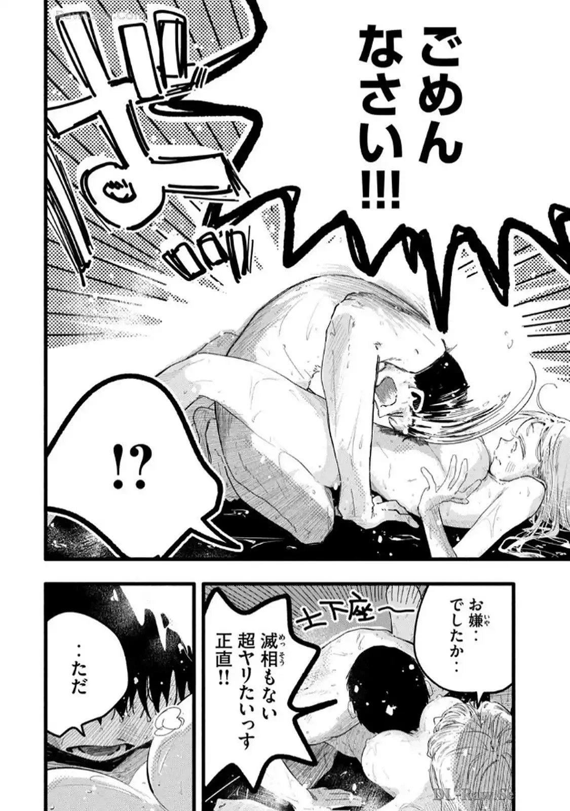 หน้า 114