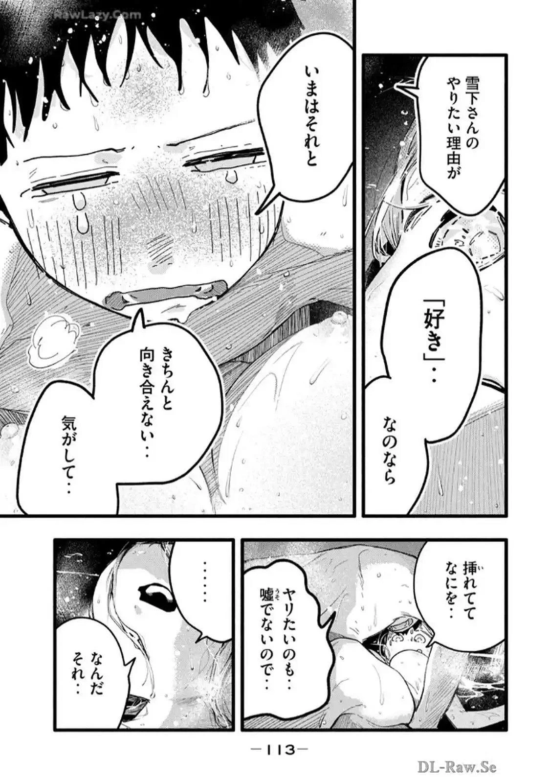 หน้า 115
