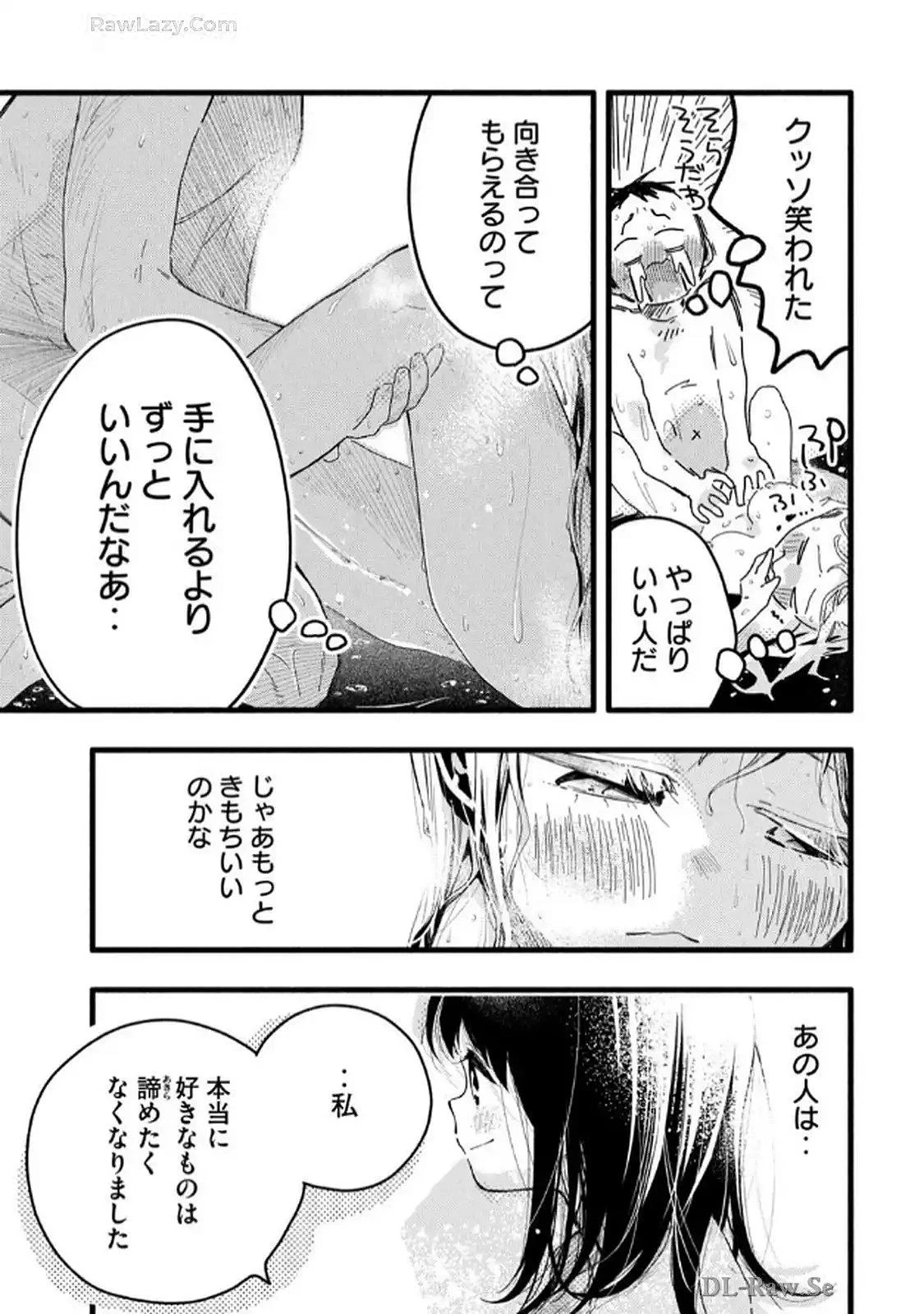 หน้า 117