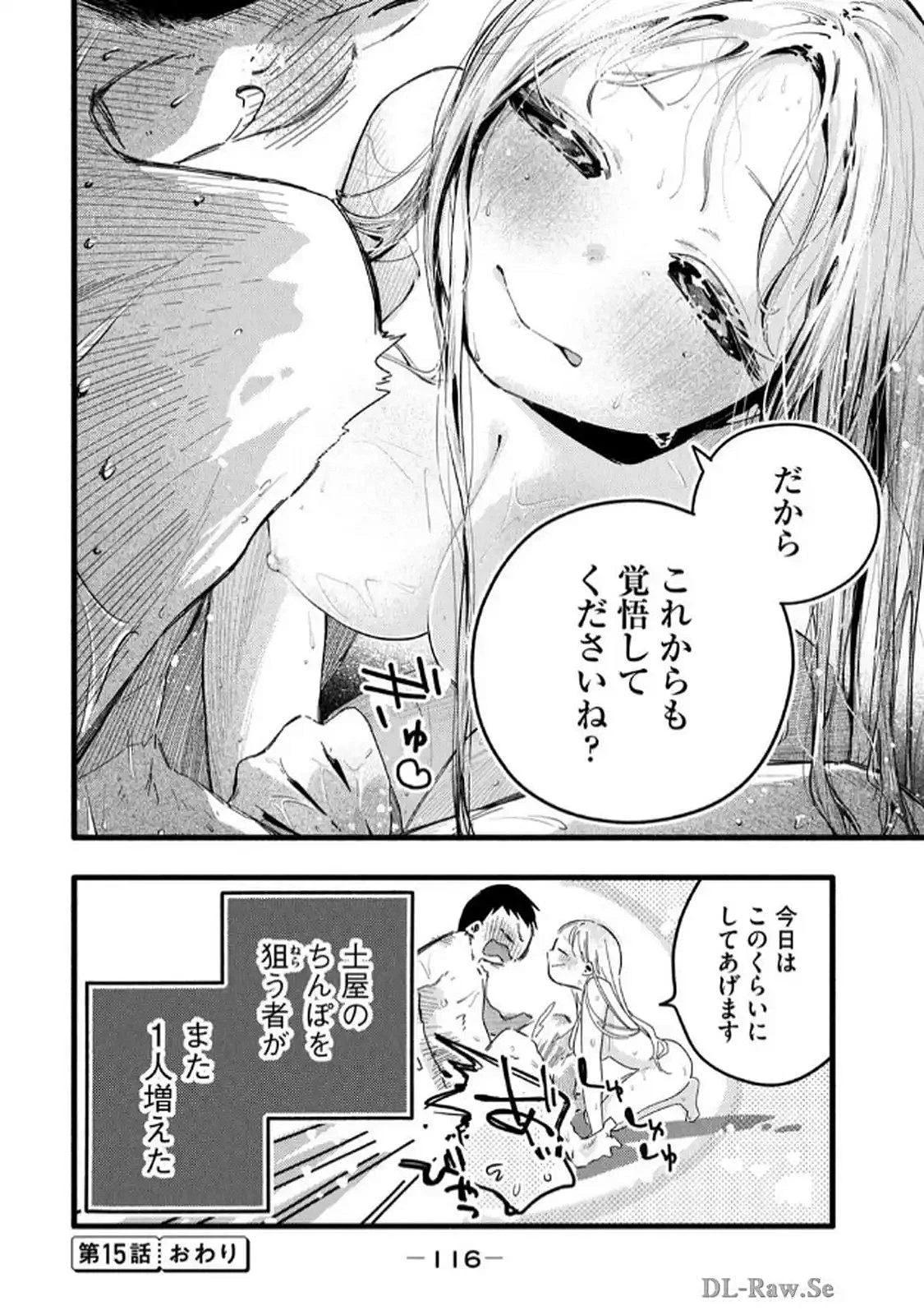 หน้า 118