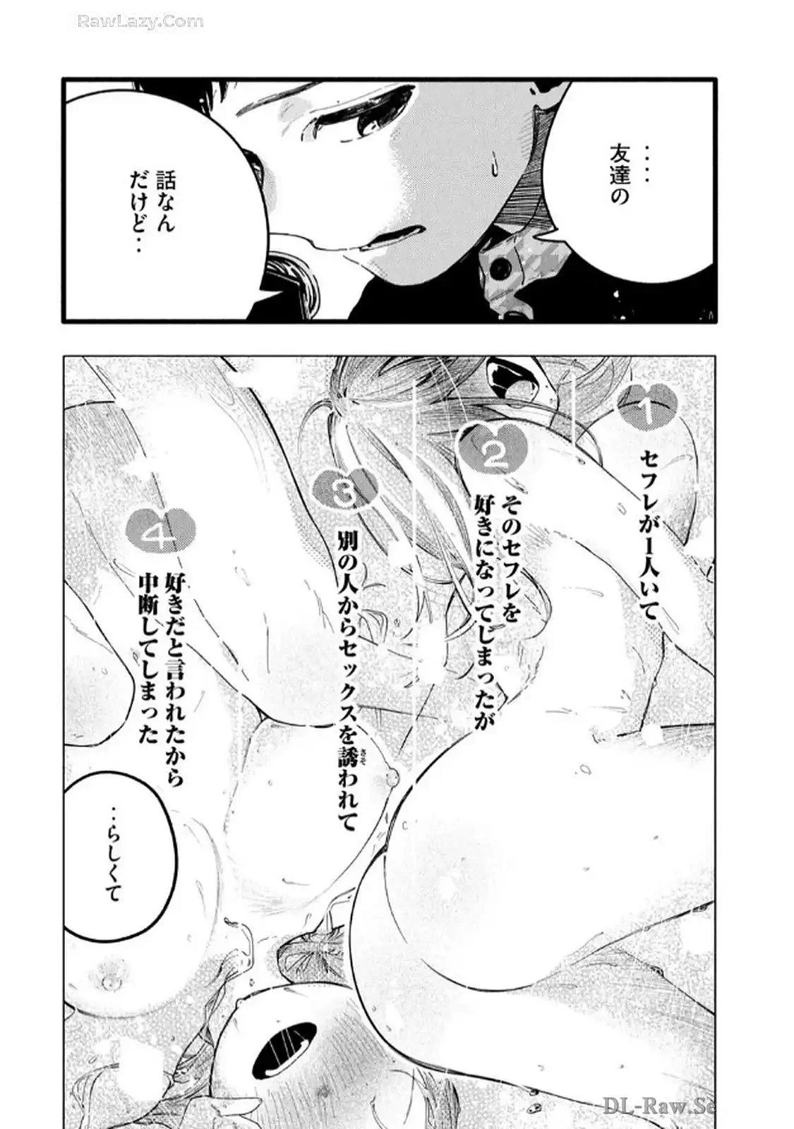 หน้า 124