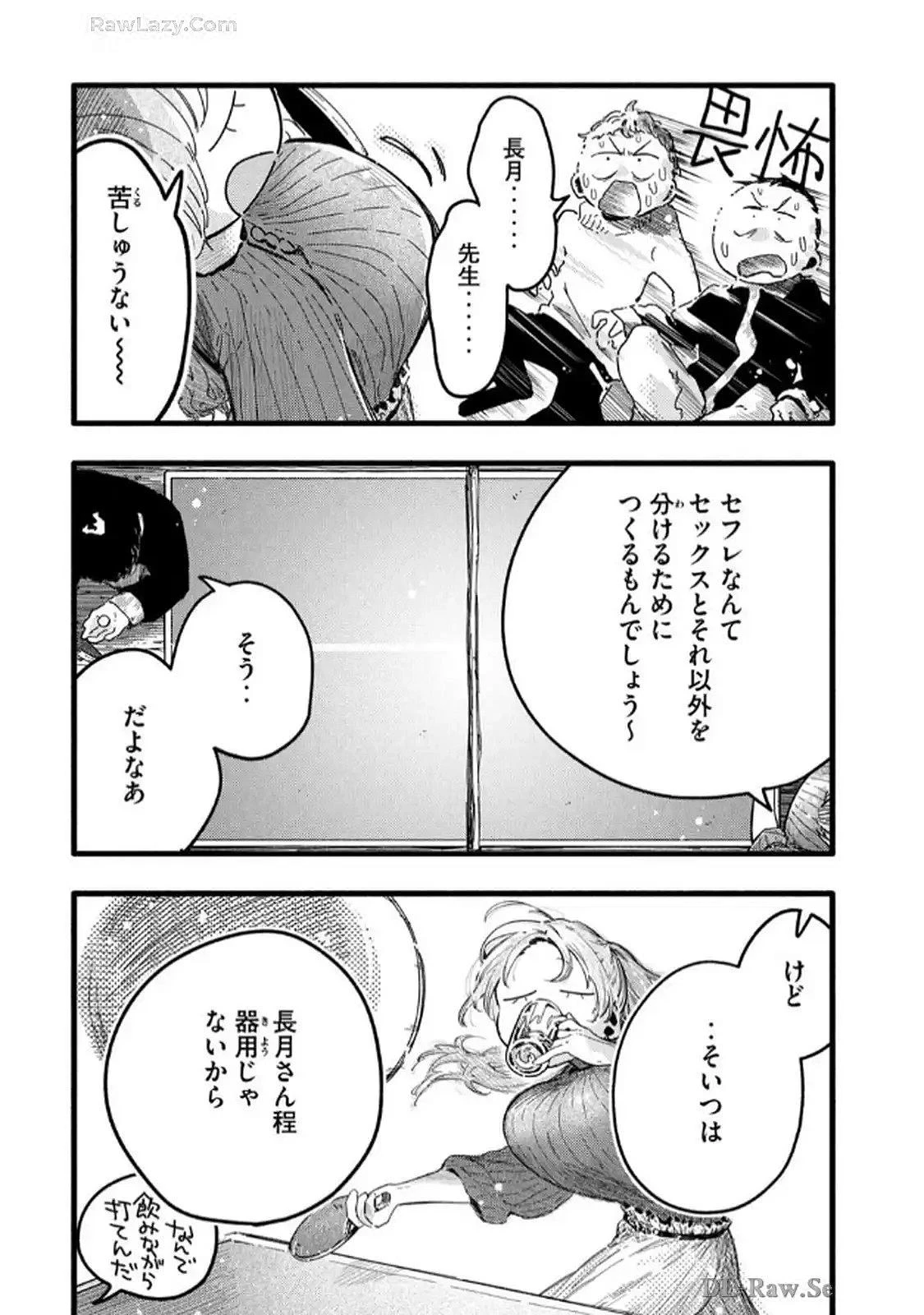 หน้า 128