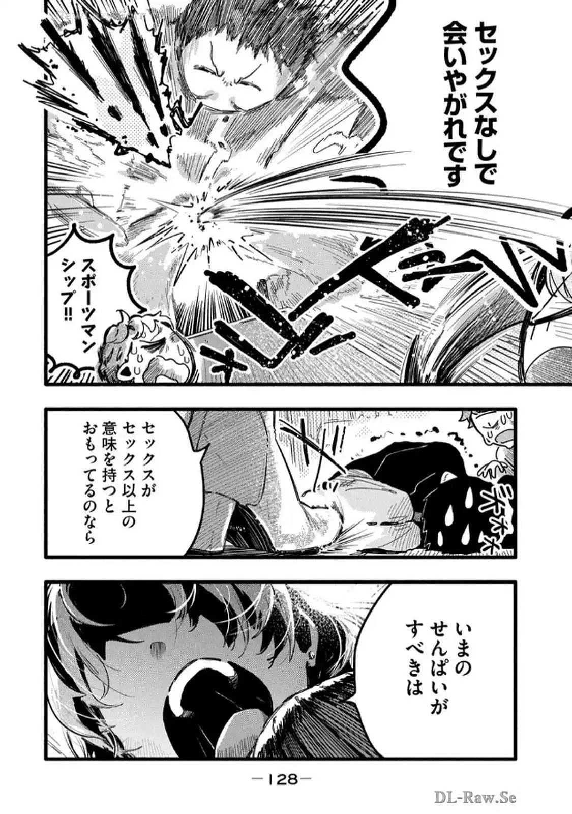 หน้า 130