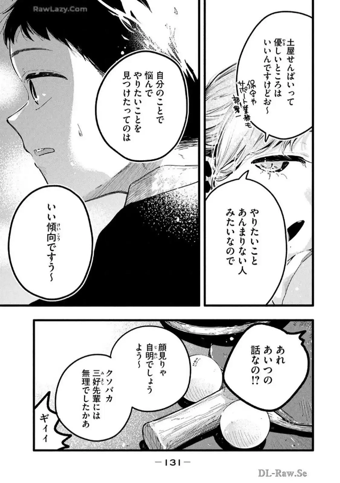 หน้า 133