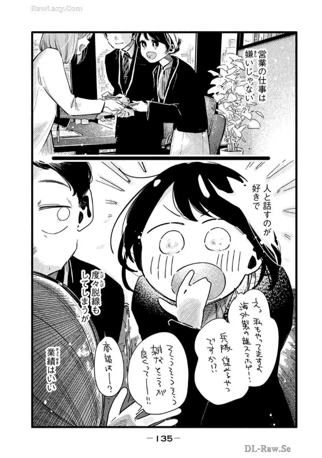 หน้า 137
