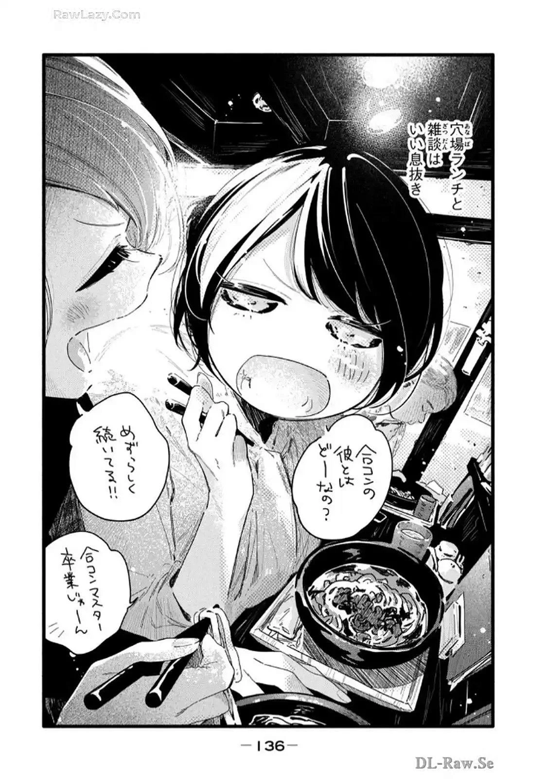 หน้า 138
