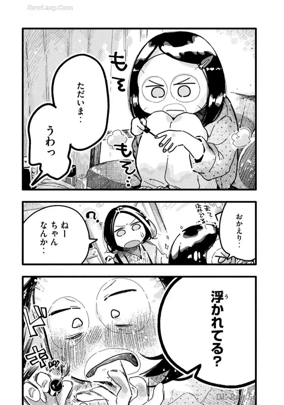 หน้า 142