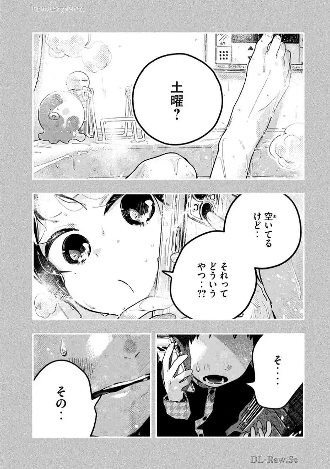 หน้า 143