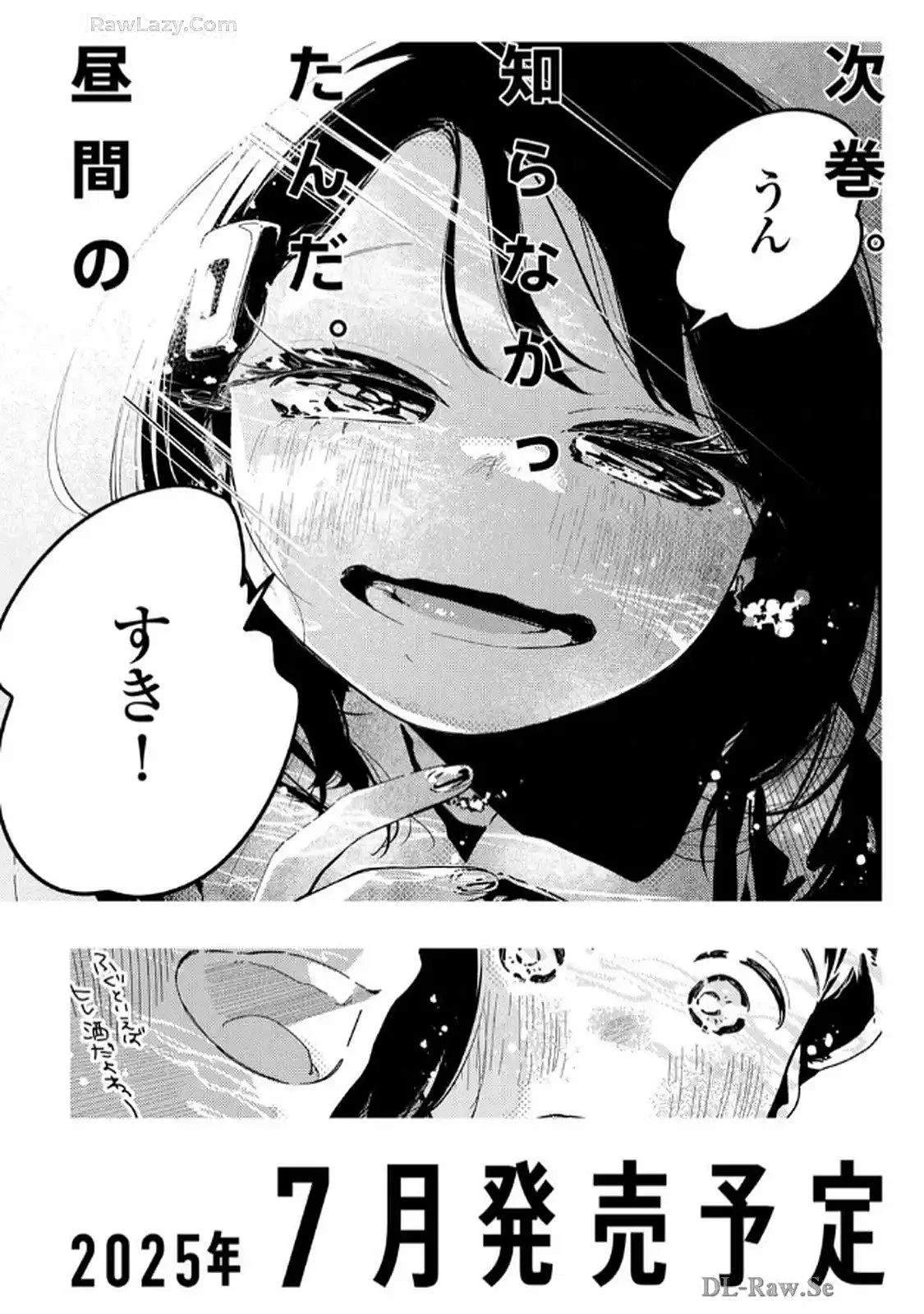 หน้า 158