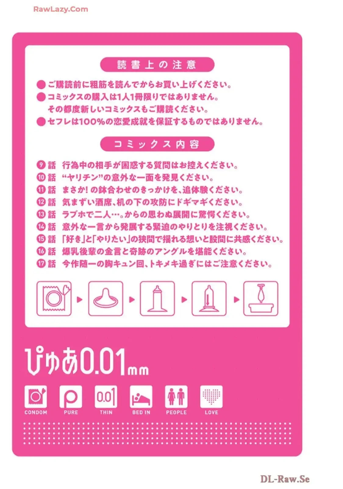 หน้า 166