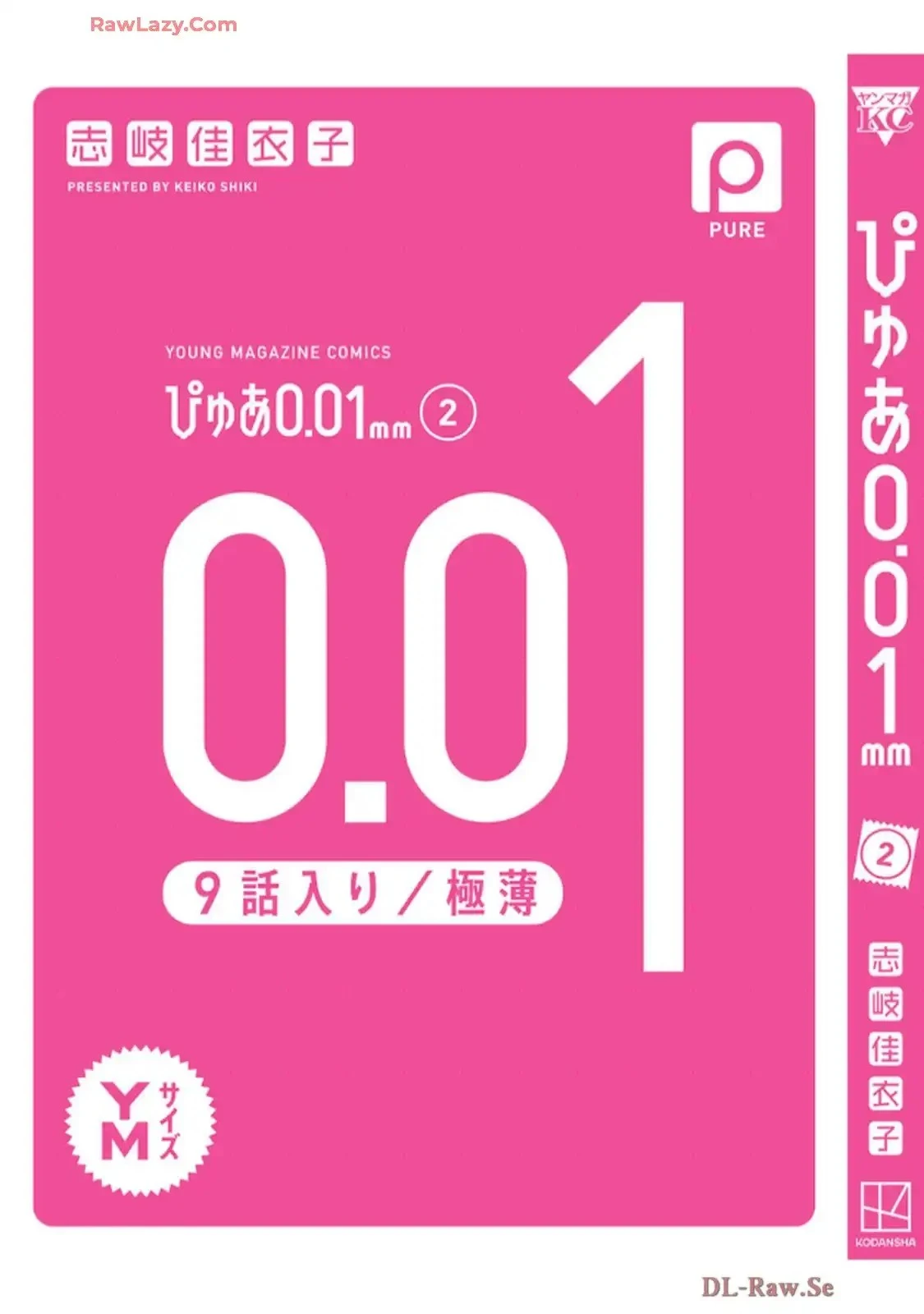 หน้า 167