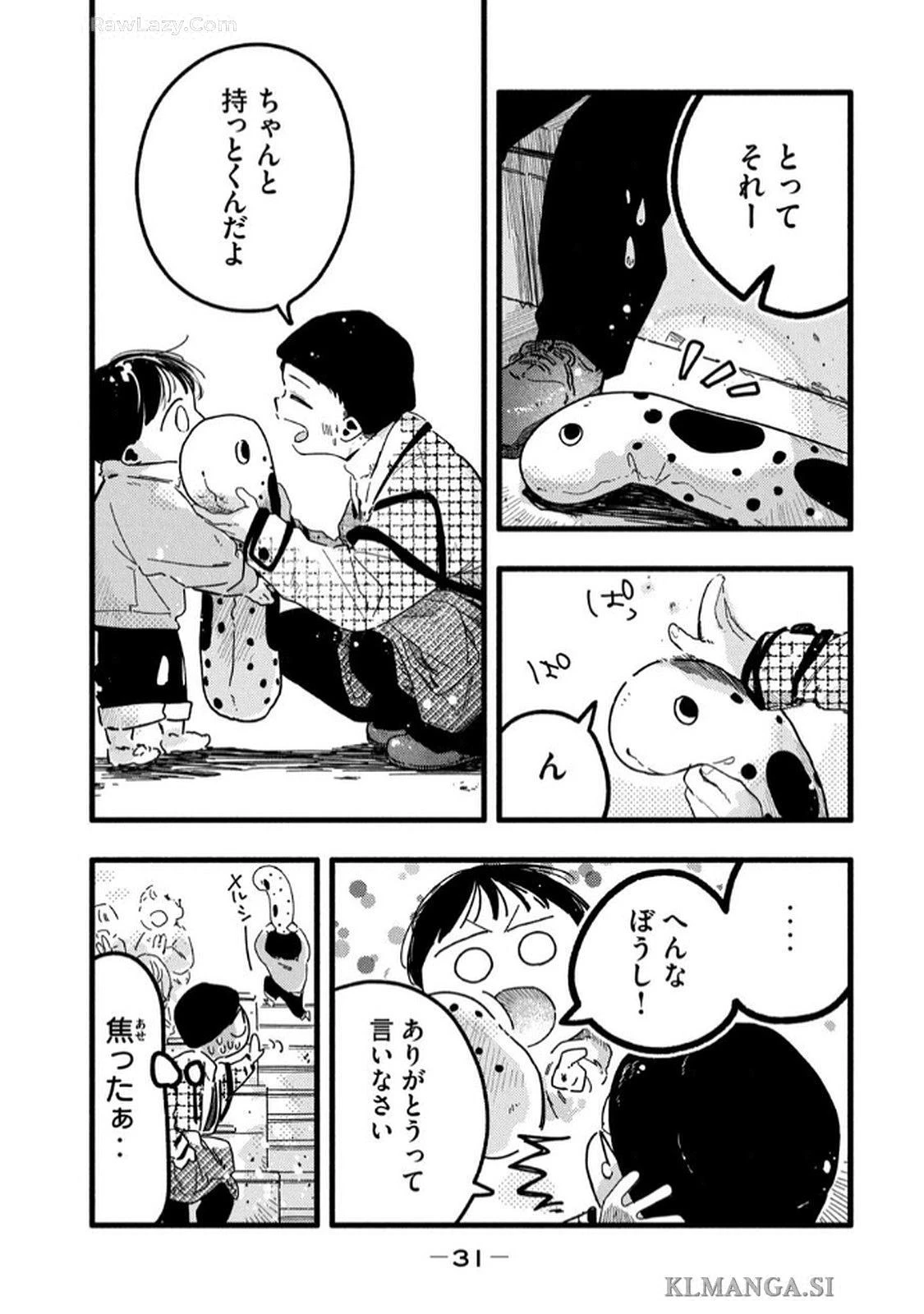 หน้า 33