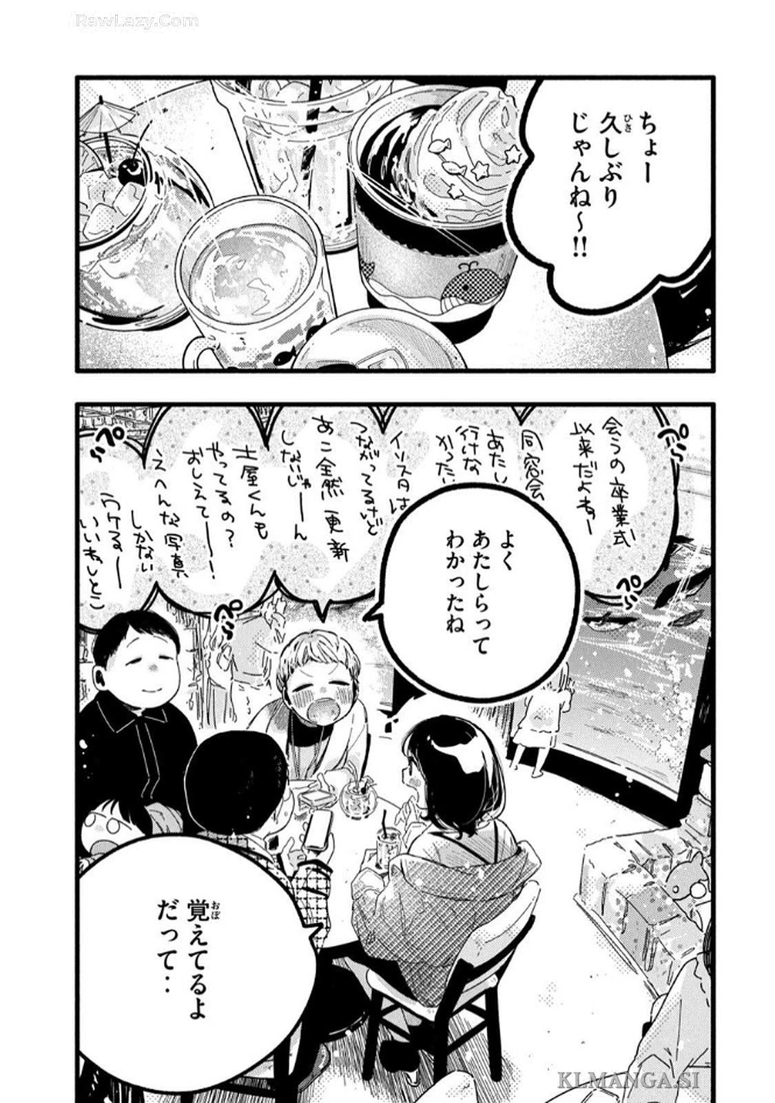 หน้า 41