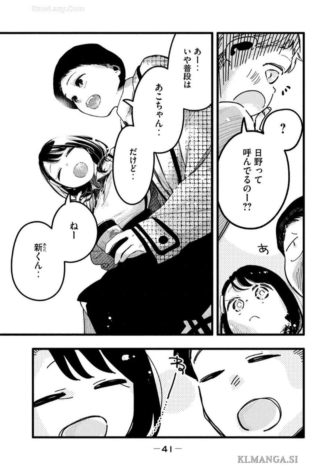 หน้า 43