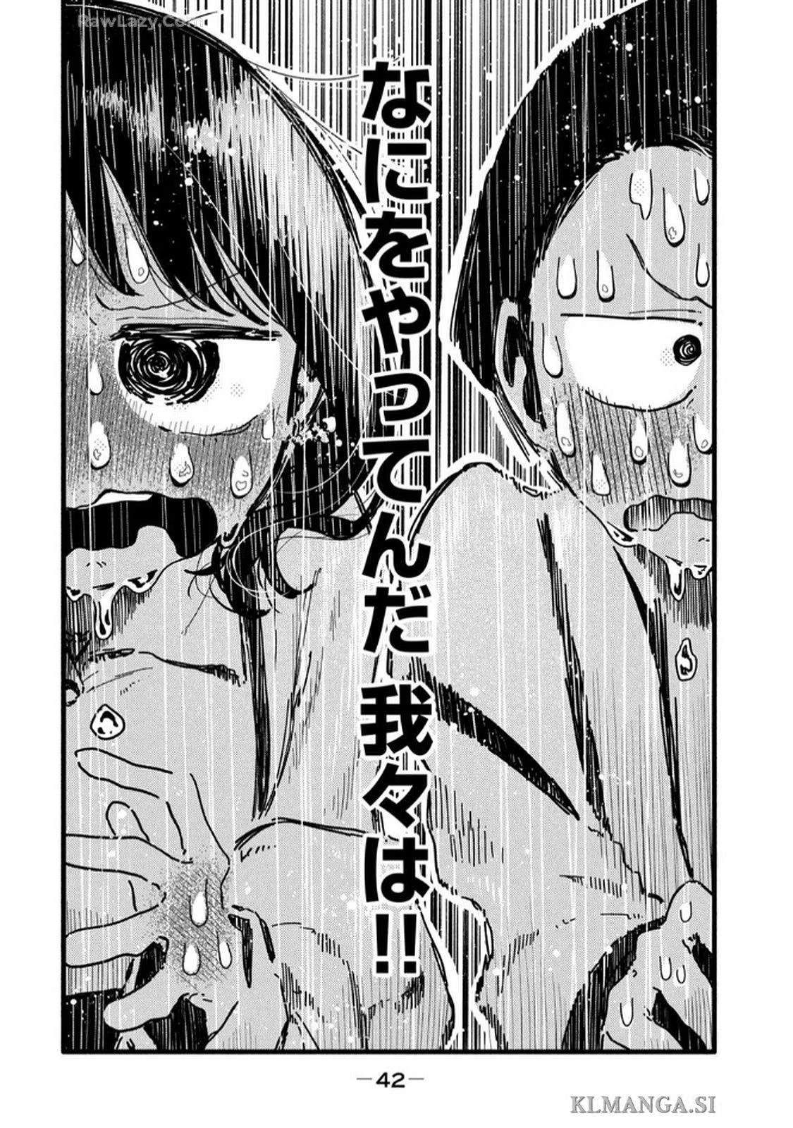 หน้า 44
