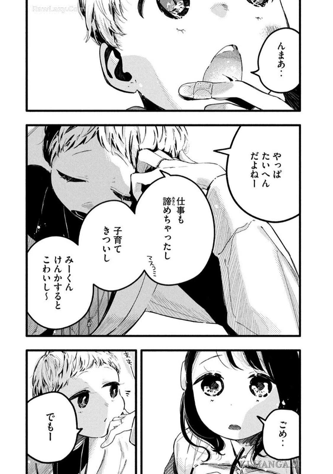 หน้า 50
