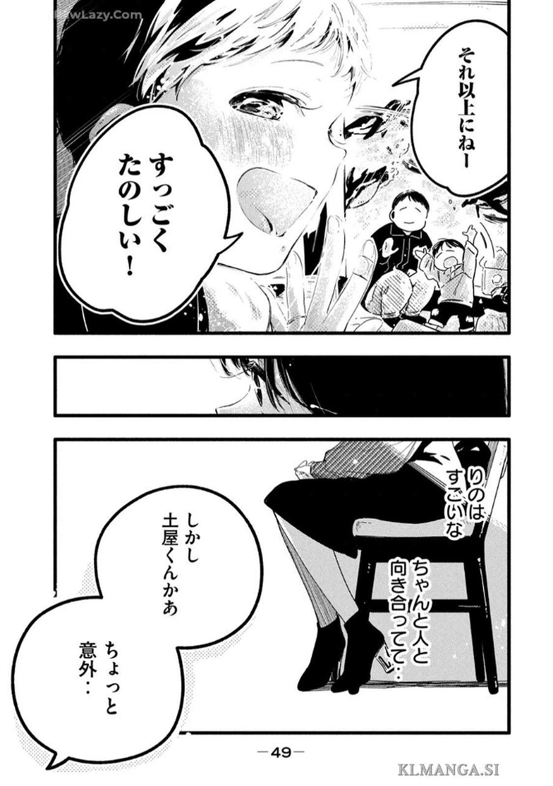 หน้า 51