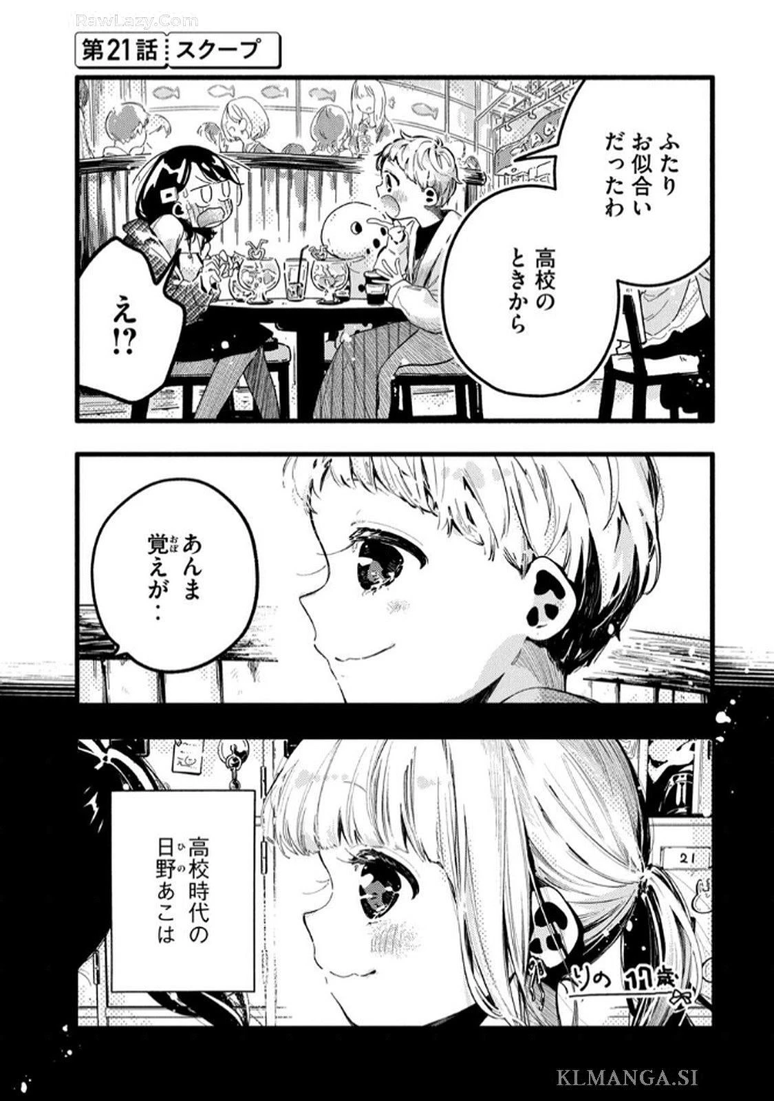หน้า 53
