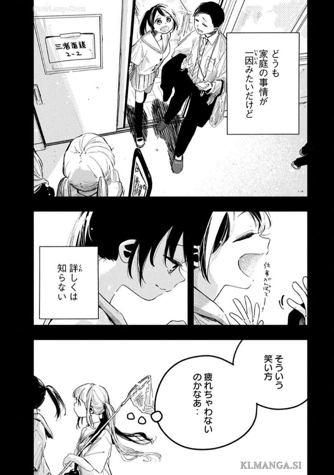 หน้า 59