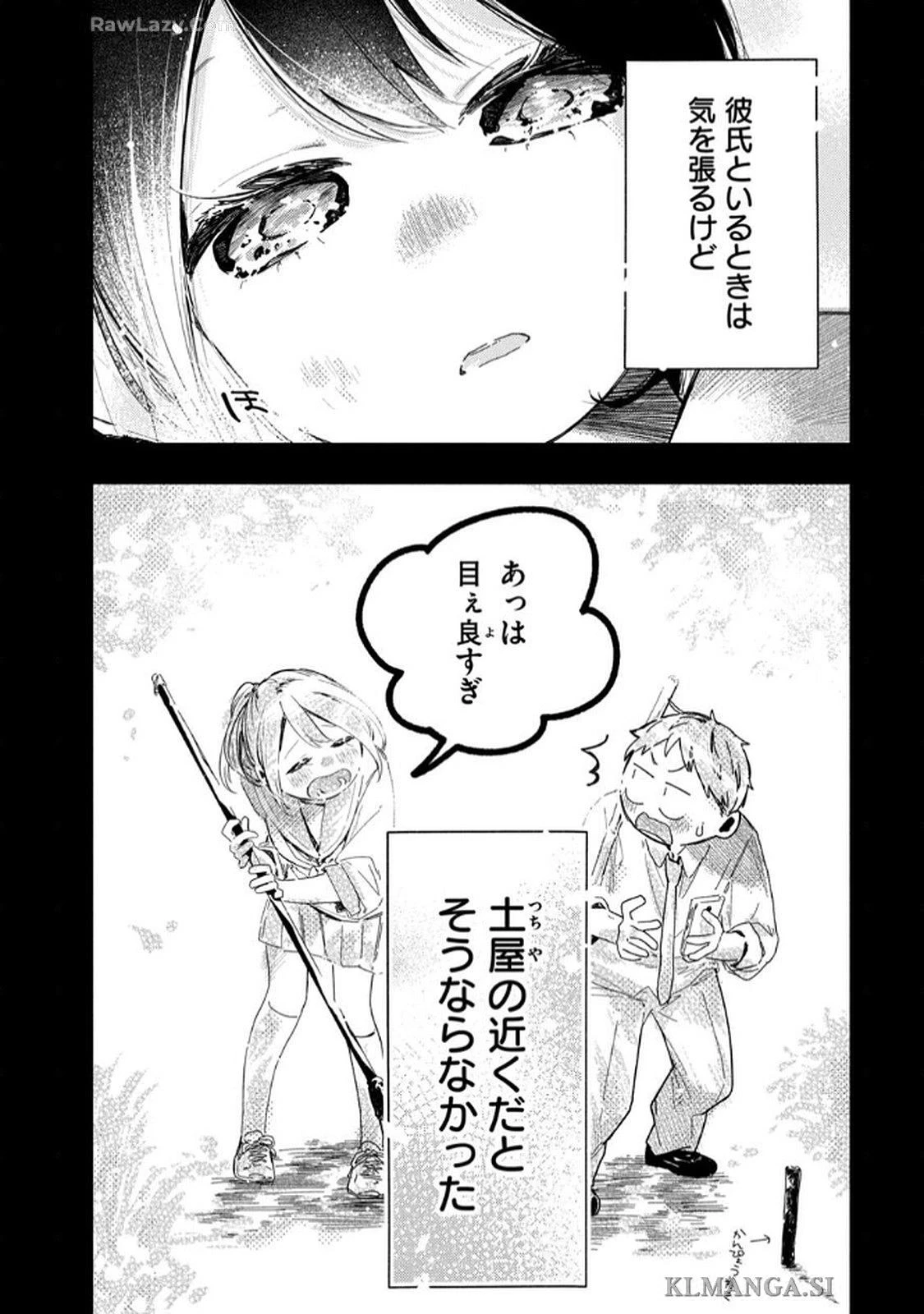 หน้า 93