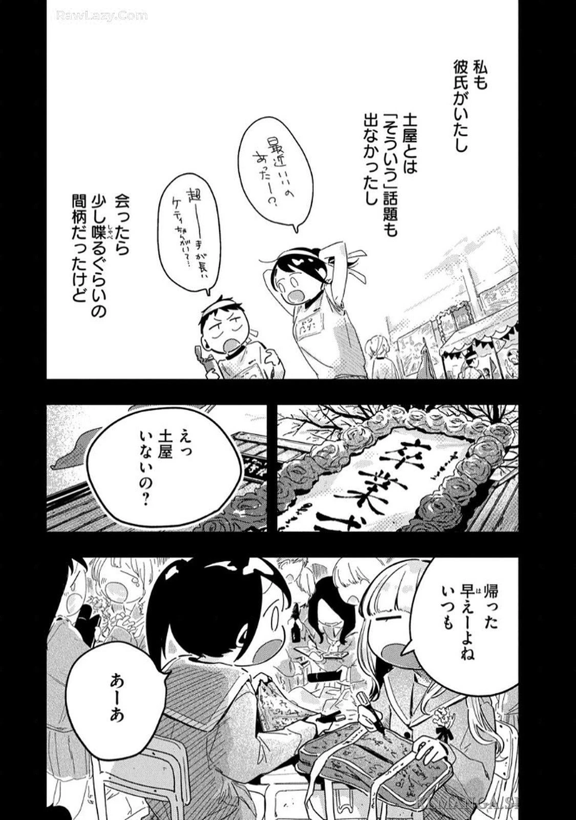 หน้า 94