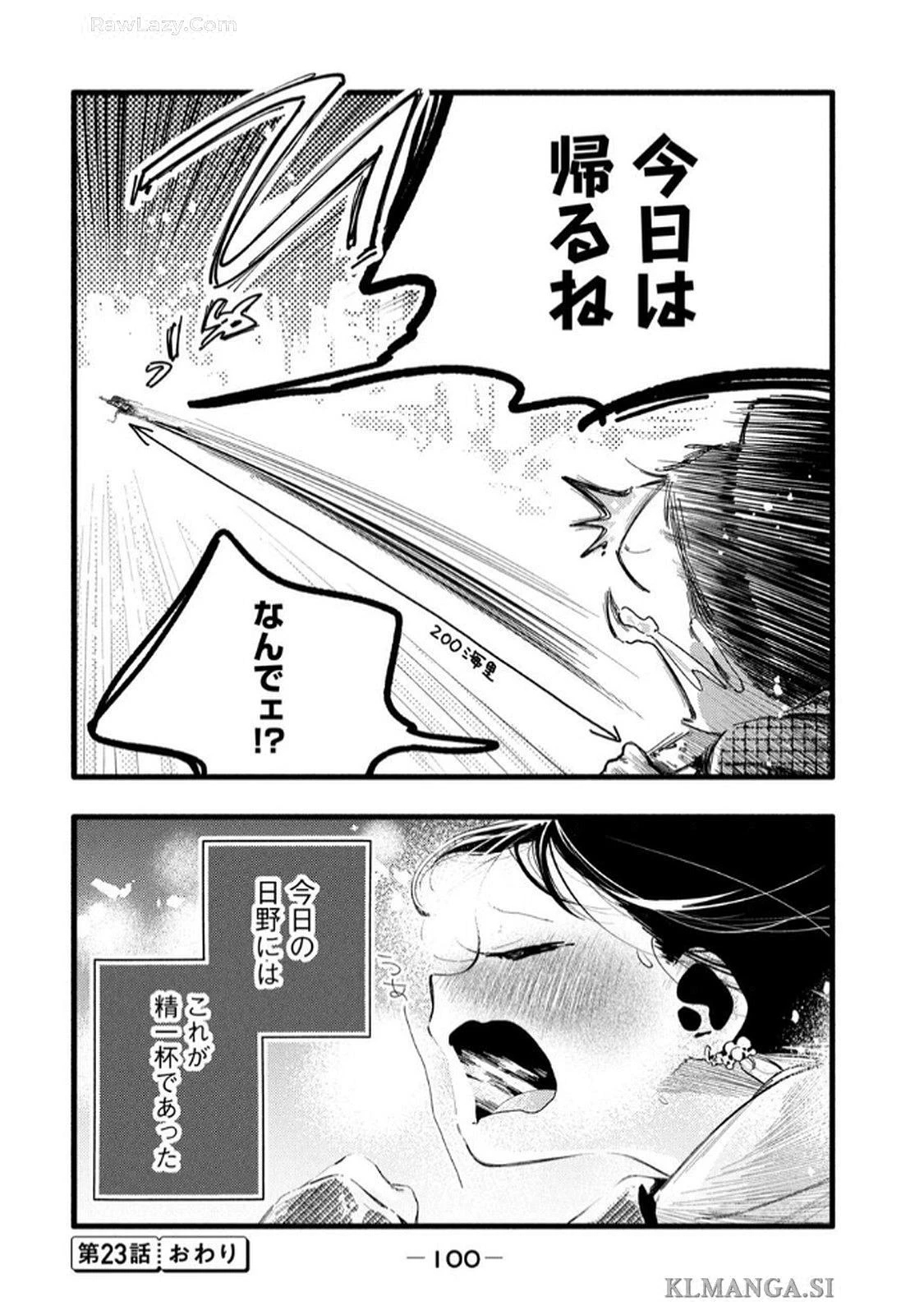 หน้า 102
