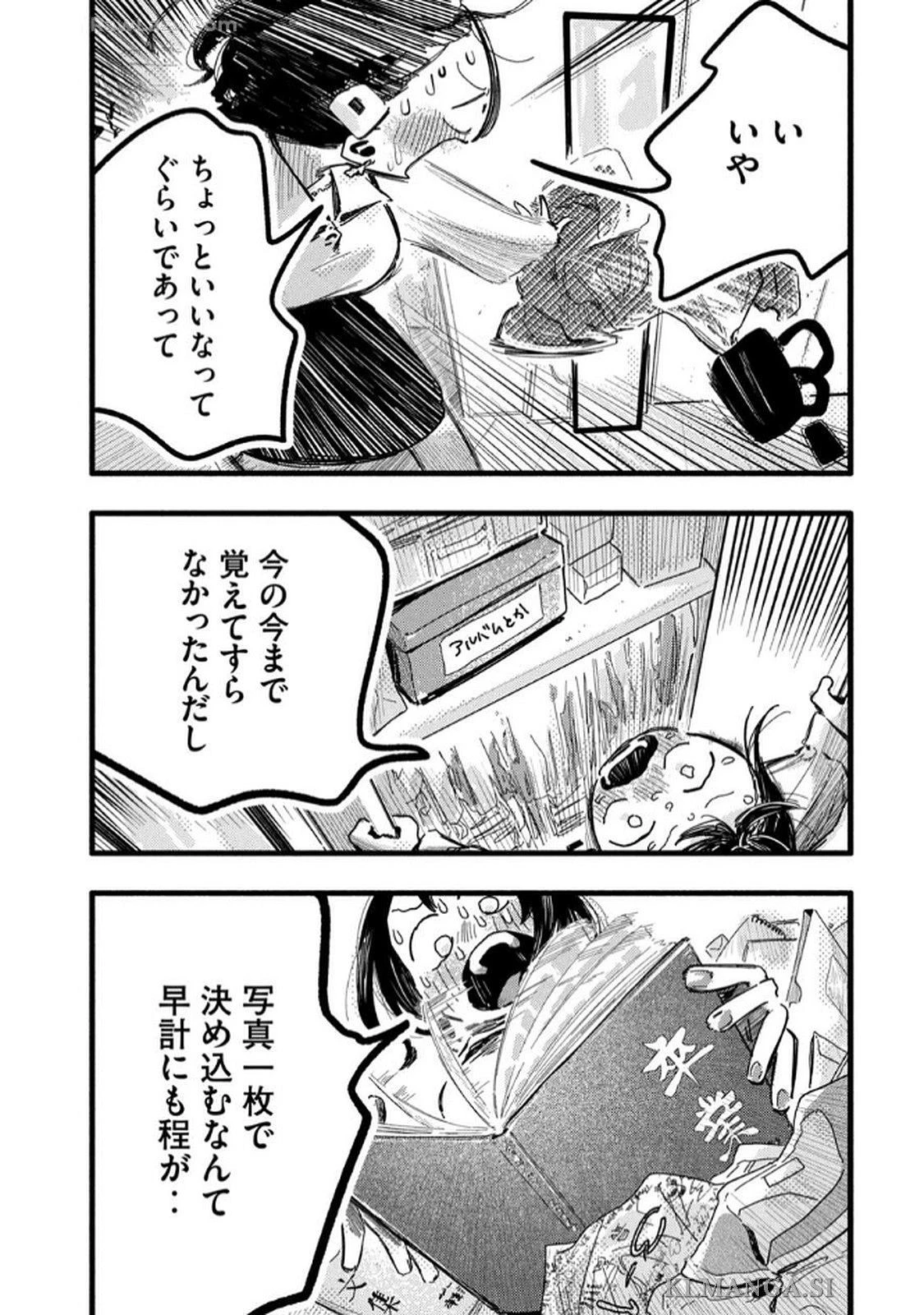 หน้า 105
