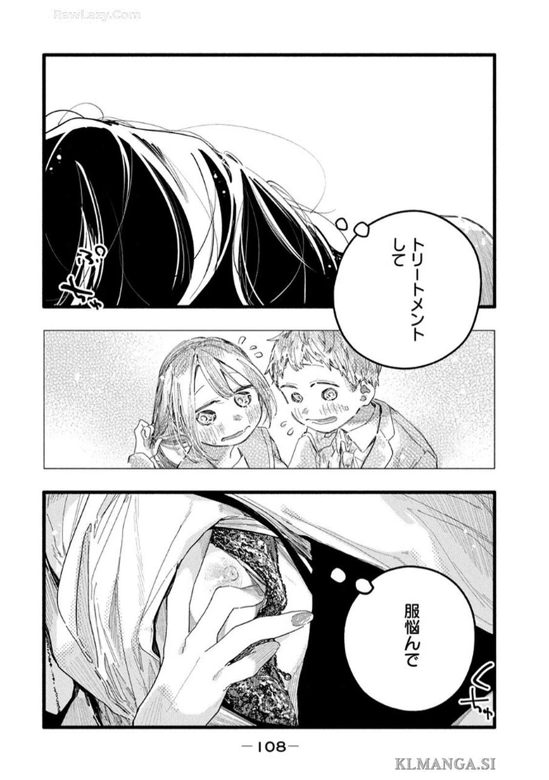 หน้า 110