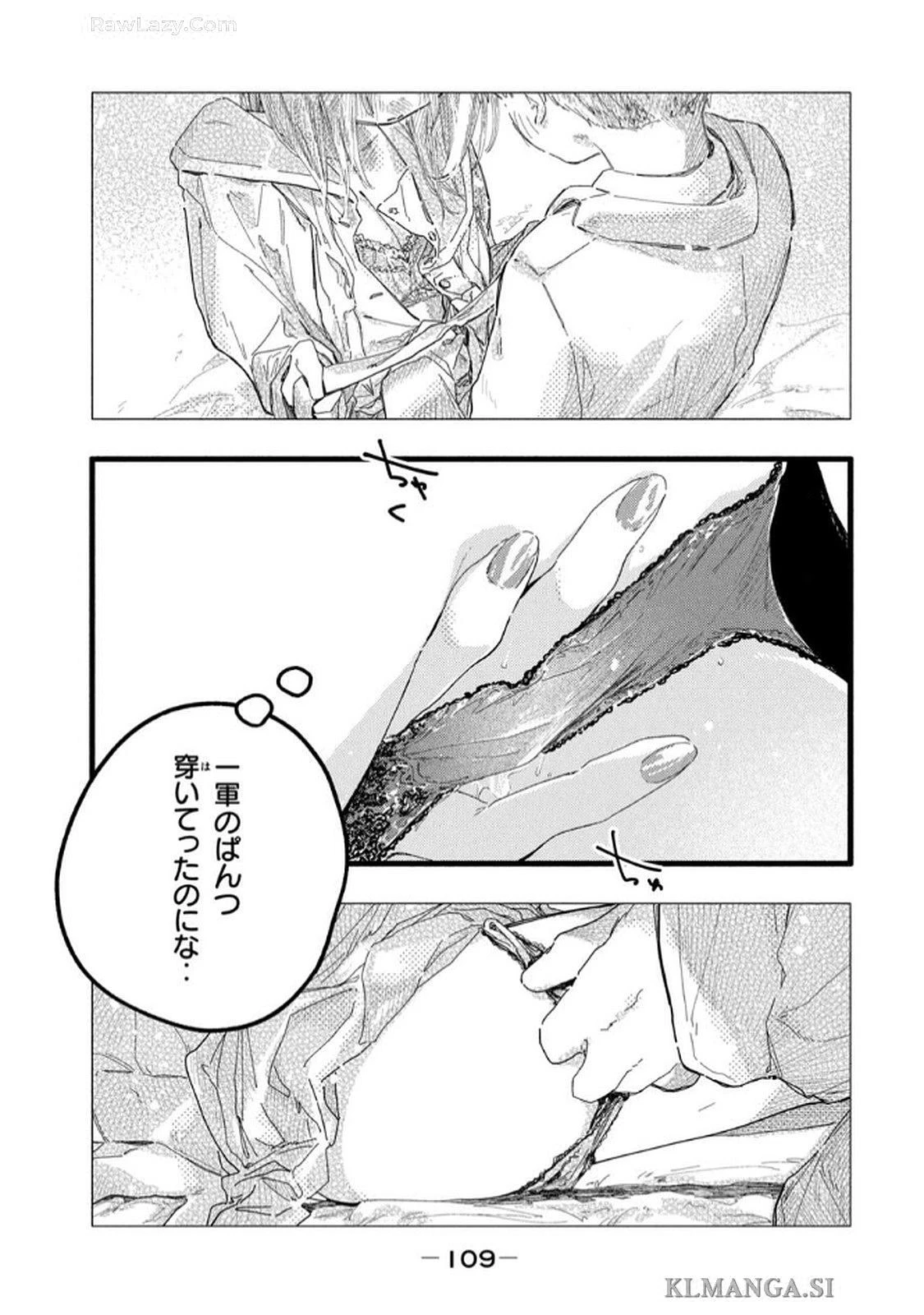 หน้า 111