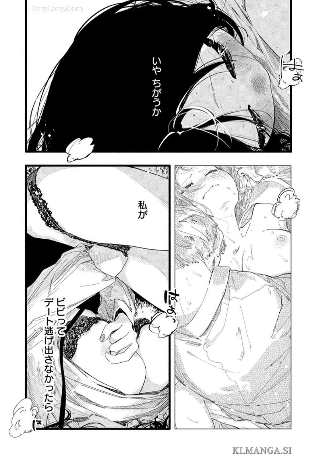 หน้า 112