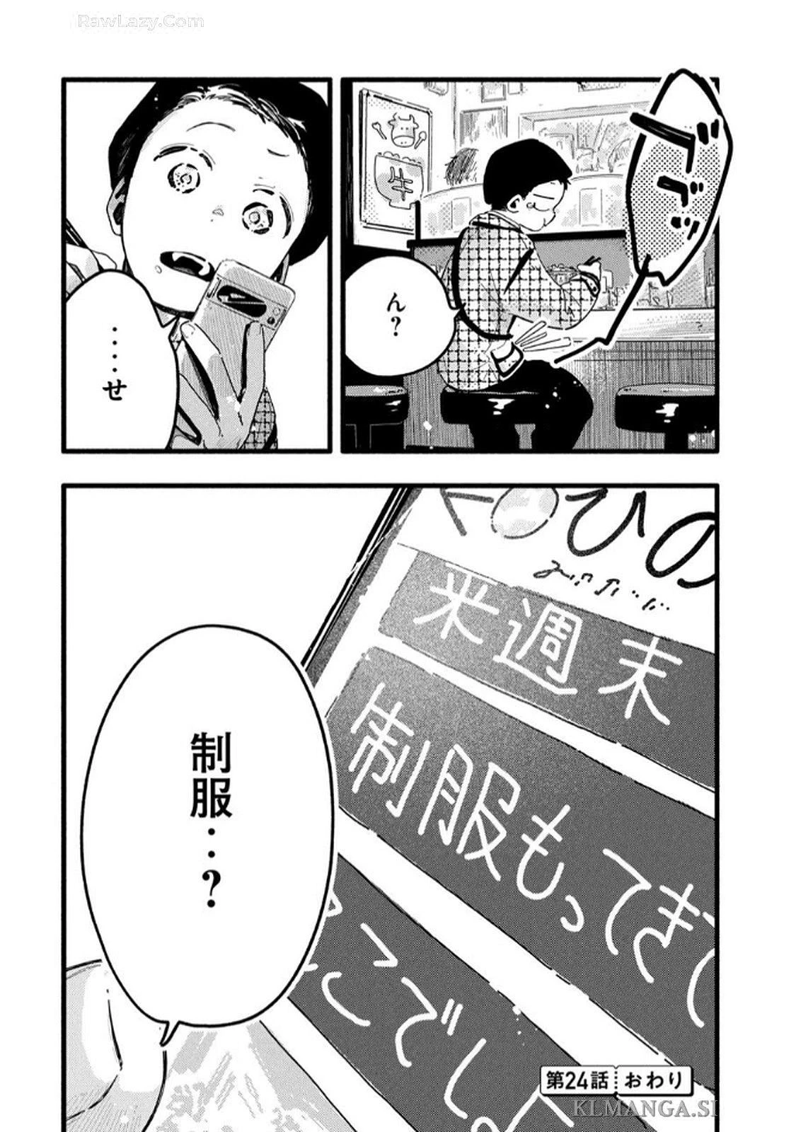 หน้า 118