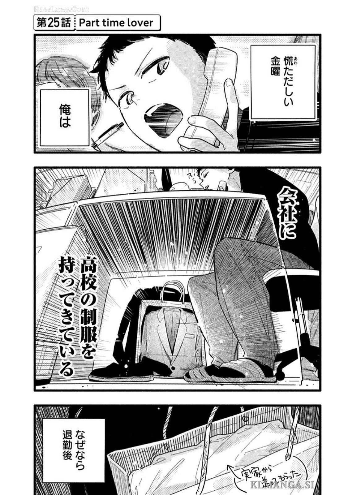 หน้า 119
