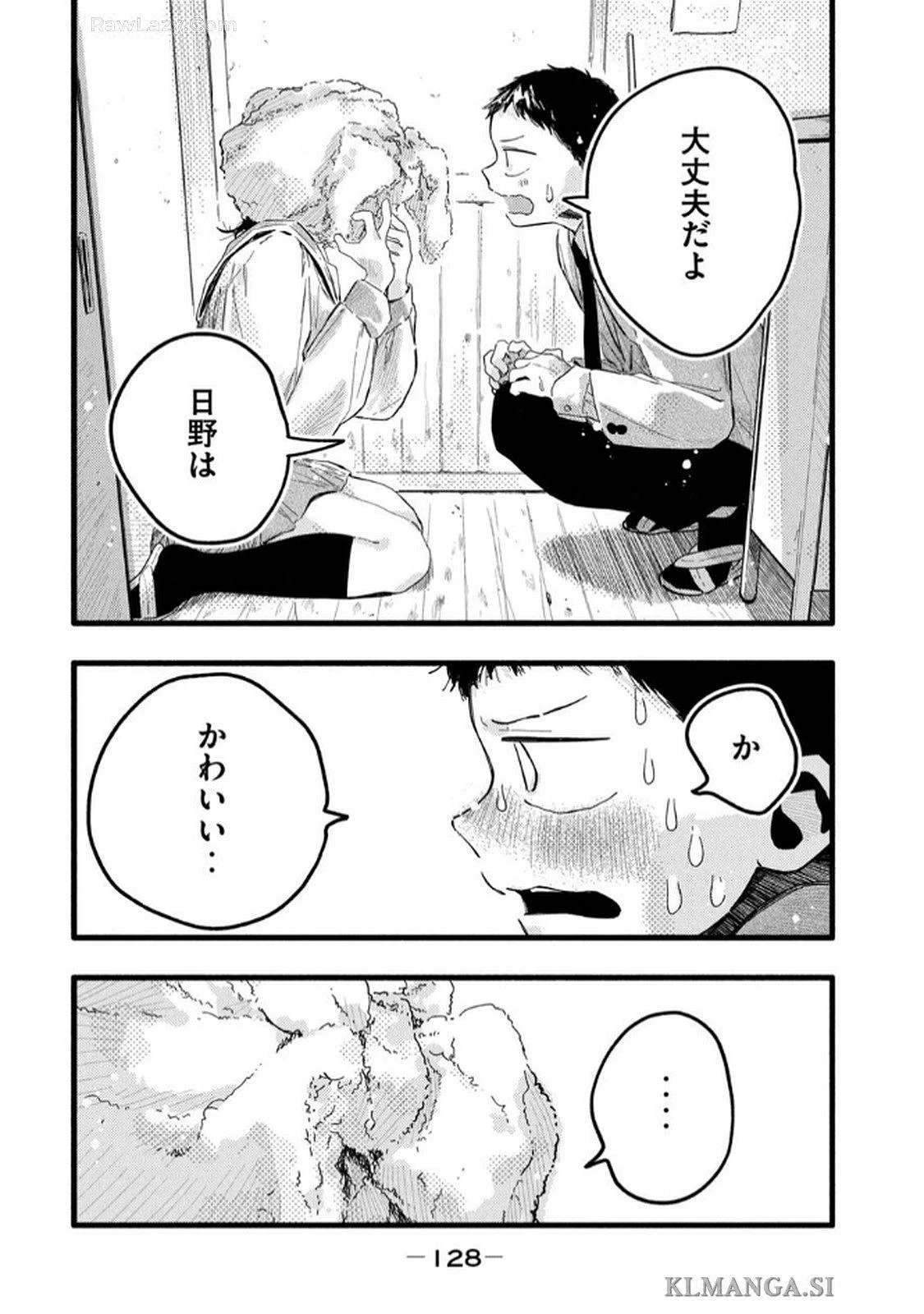หน้า 130