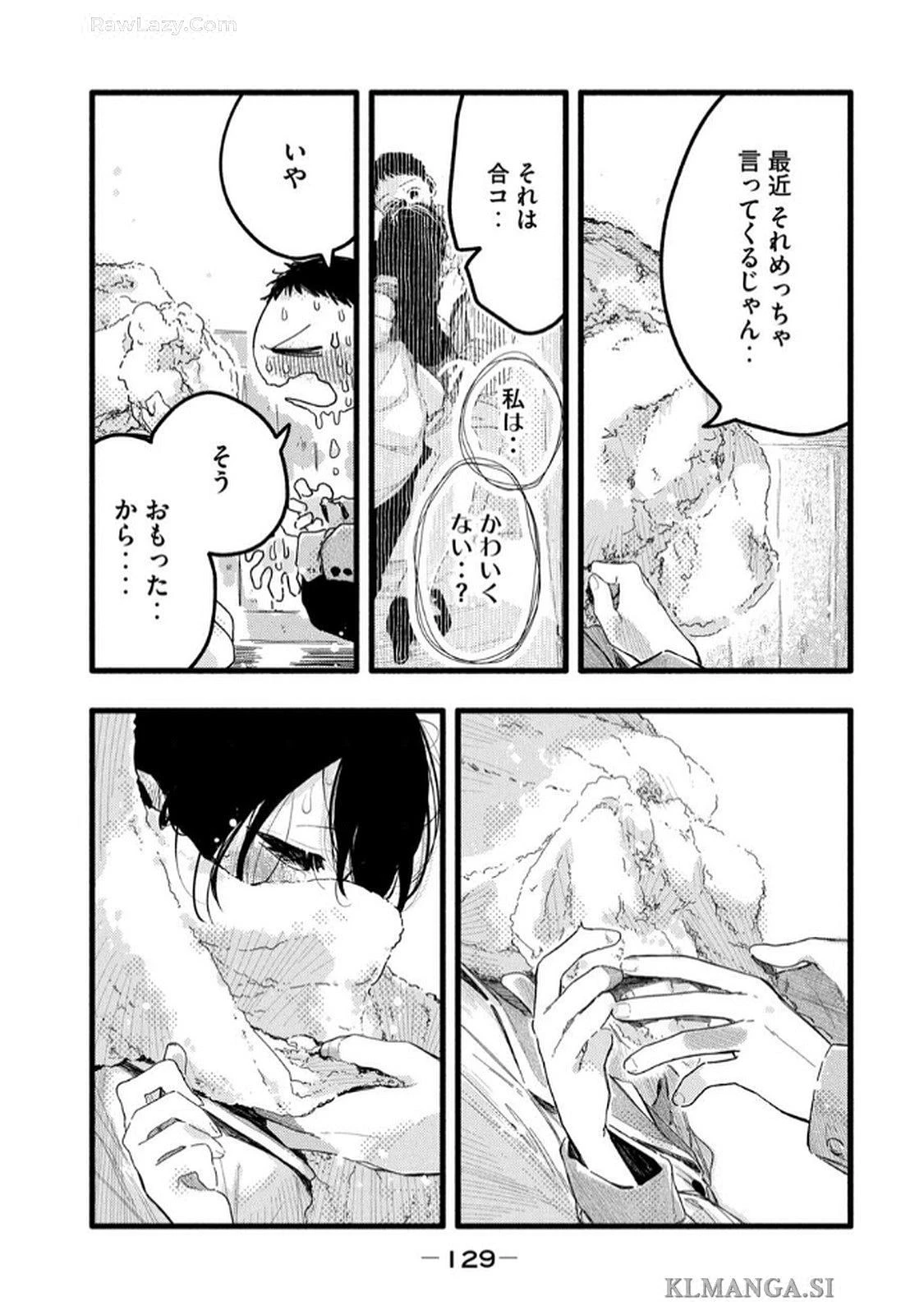 หน้า 131