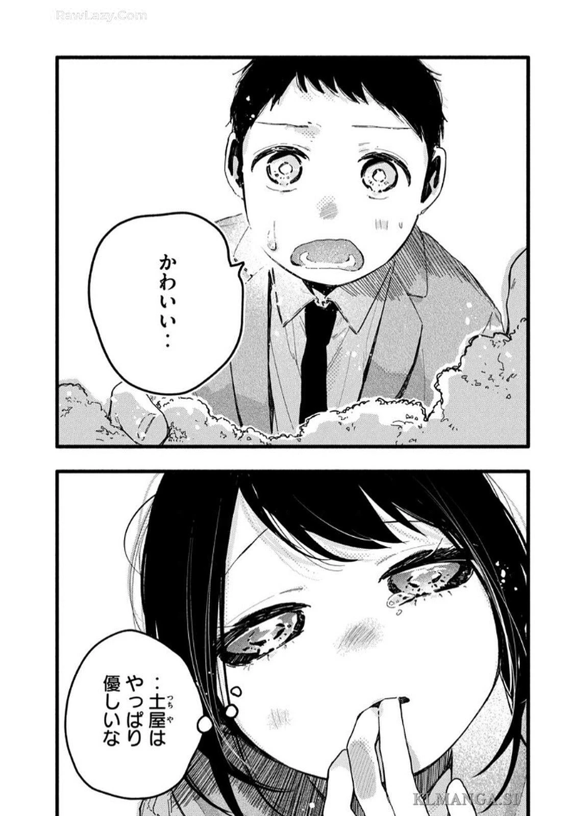 หน้า 139
