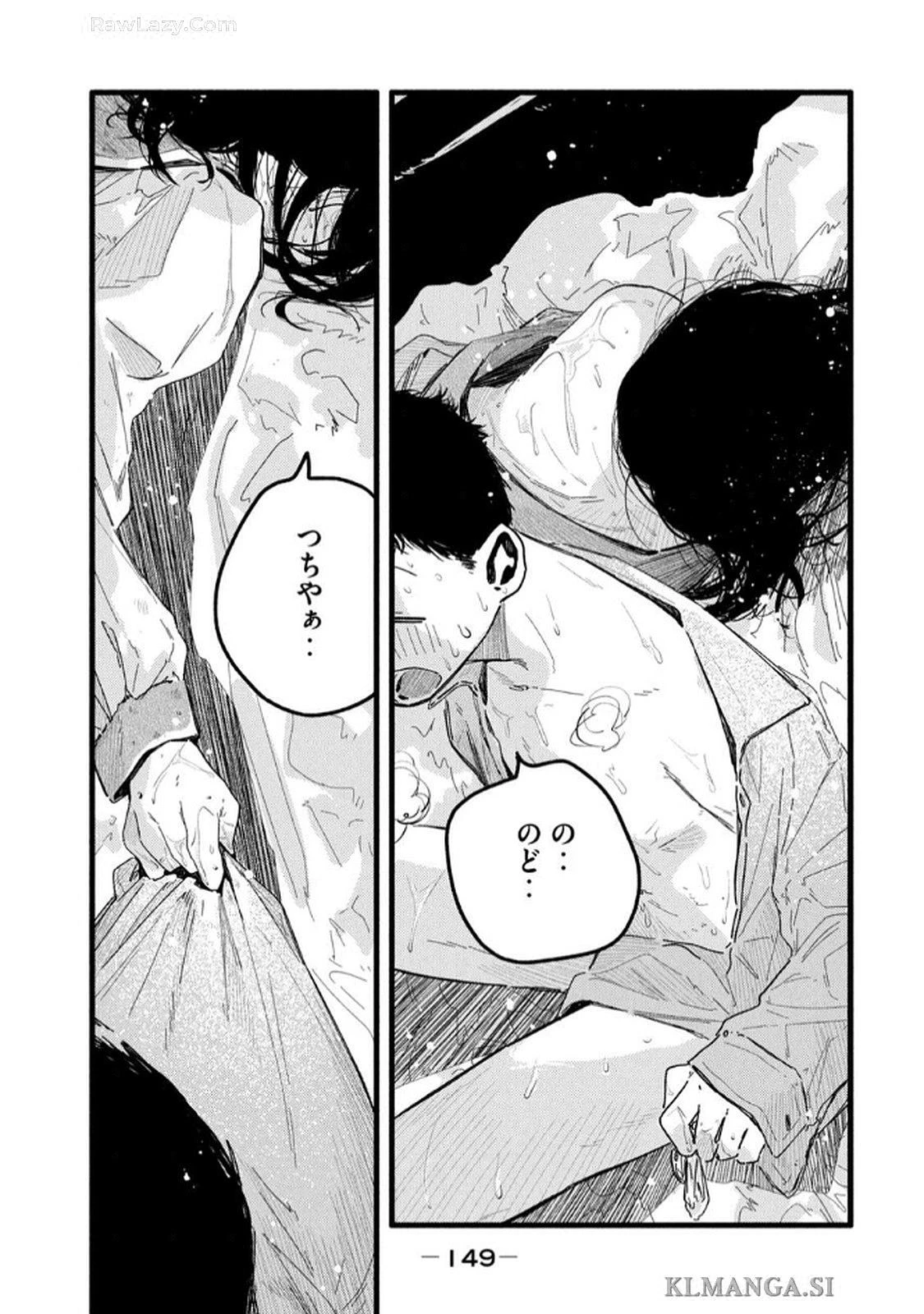 หน้า 151