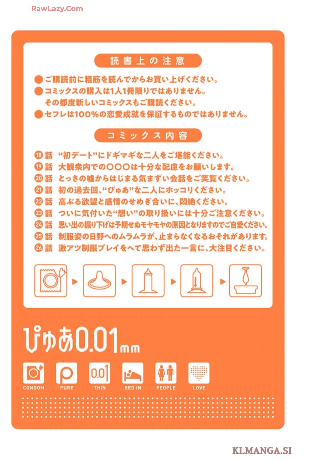 หน้า 168