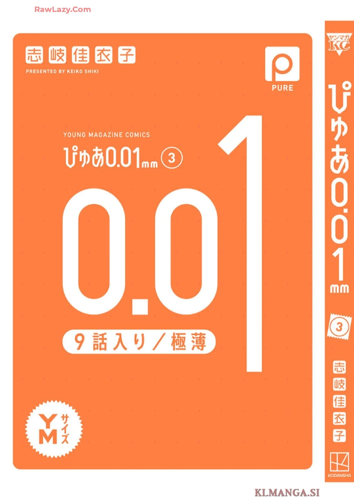 หน้า 169