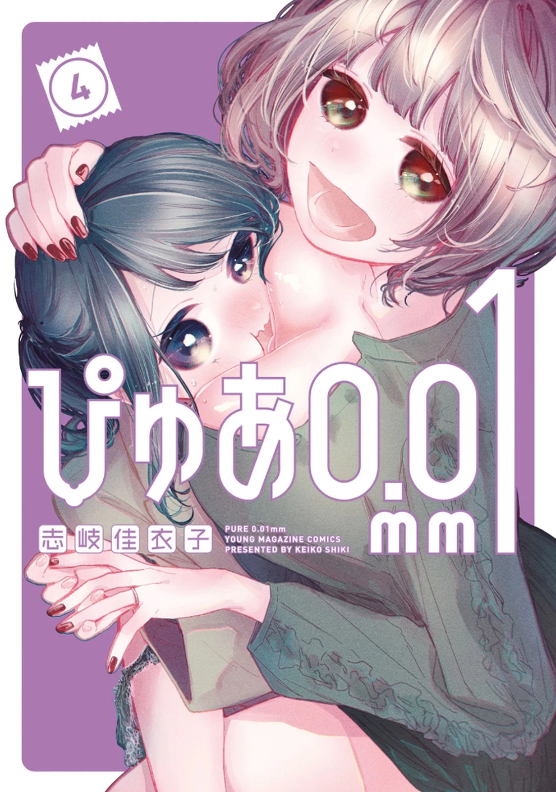 PURE 0.01mm_04