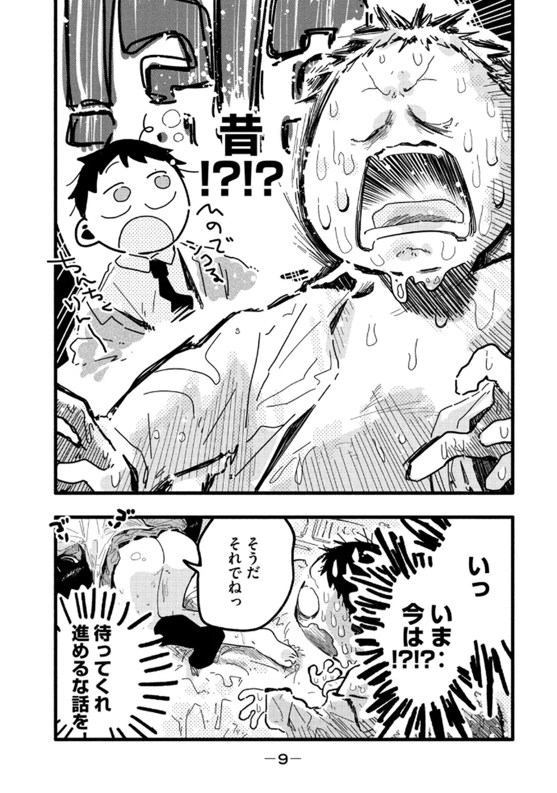 หน้า 11