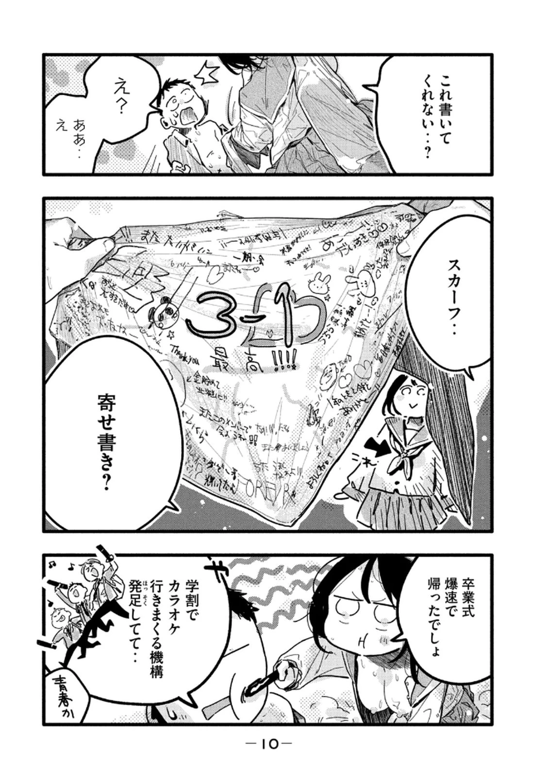หน้า 12