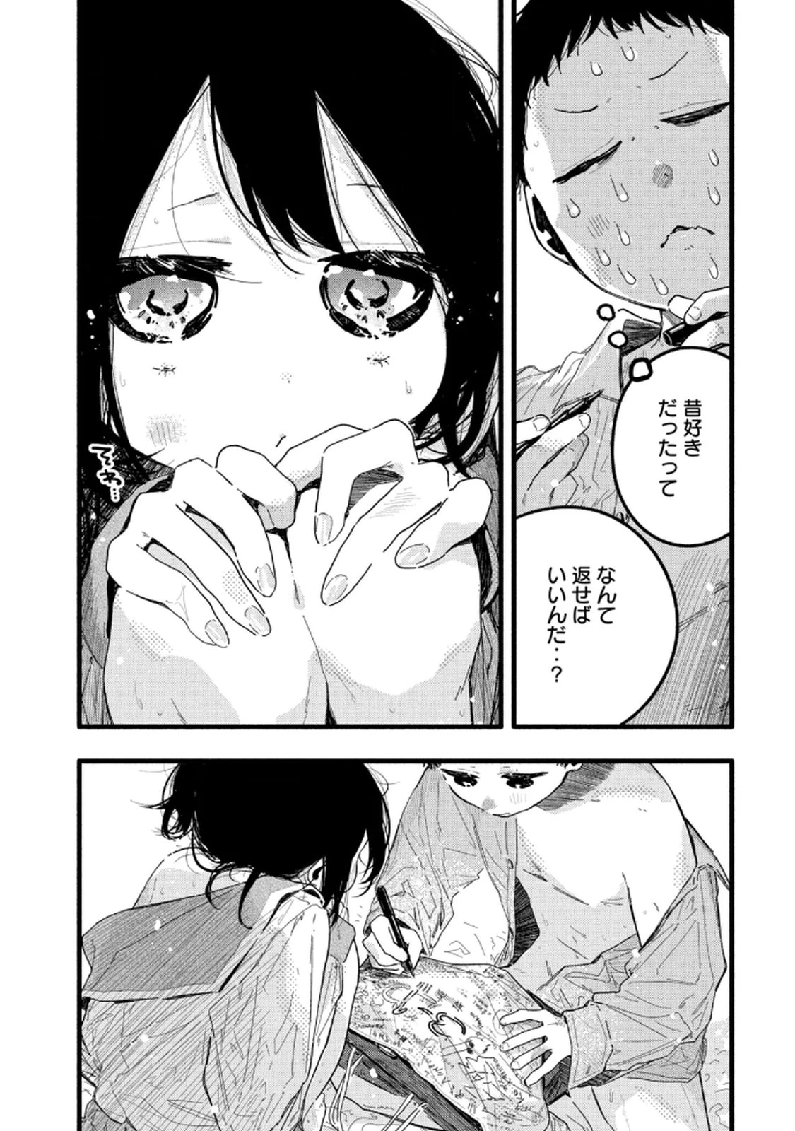 หน้า 13