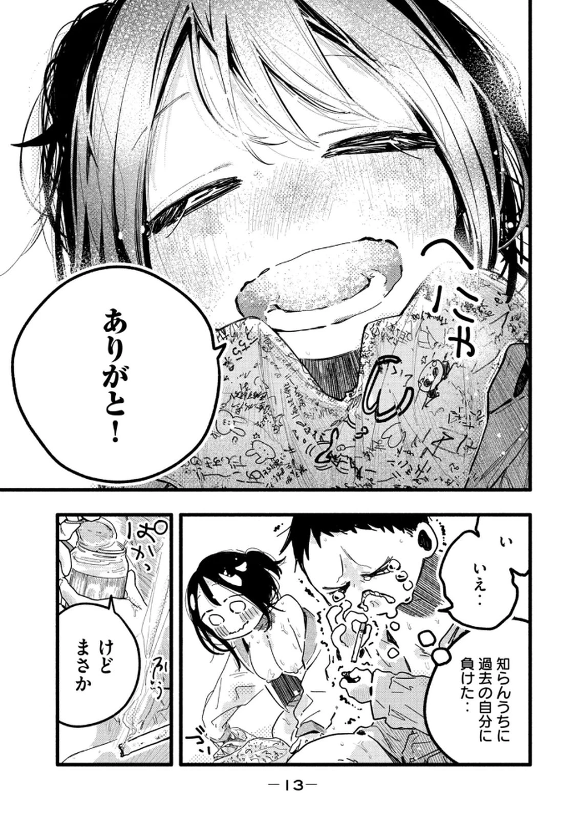 หน้า 15