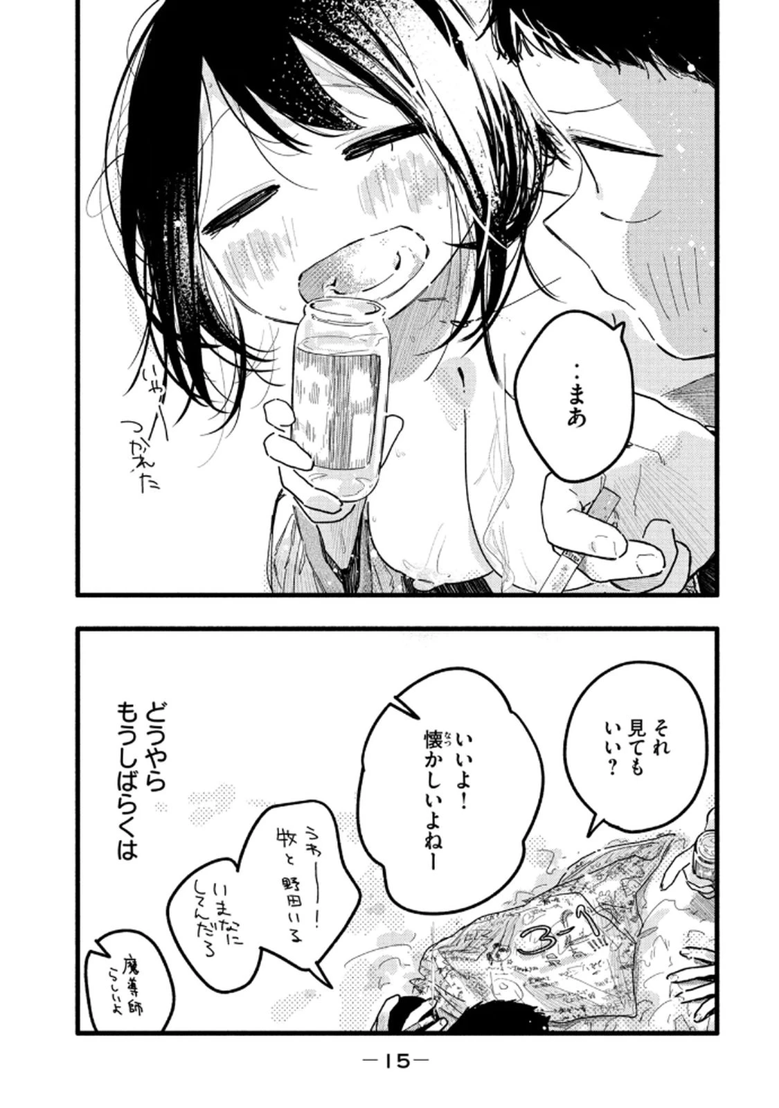 หน้า 17