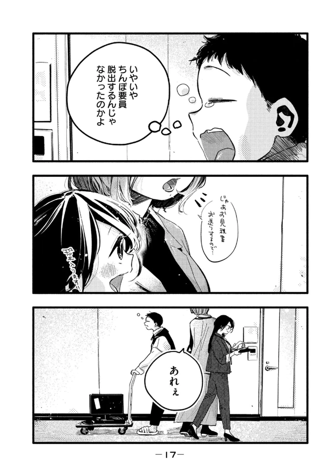 หน้า 19