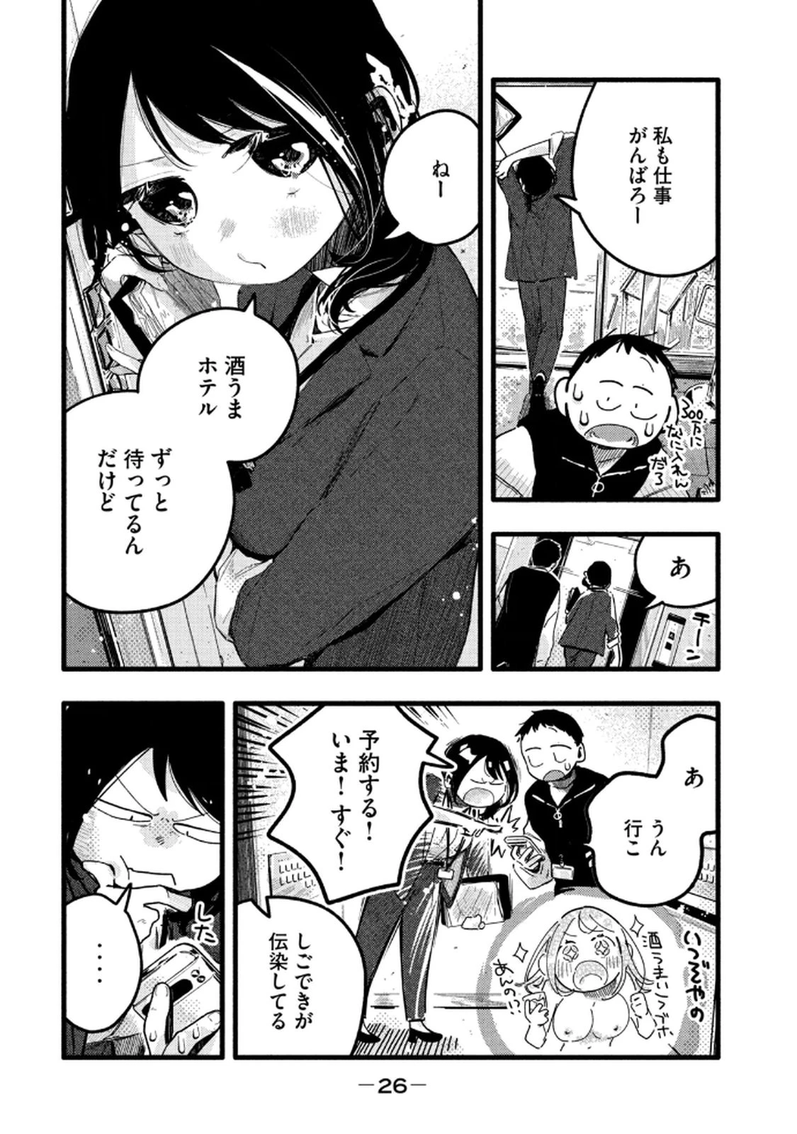 หน้า 28