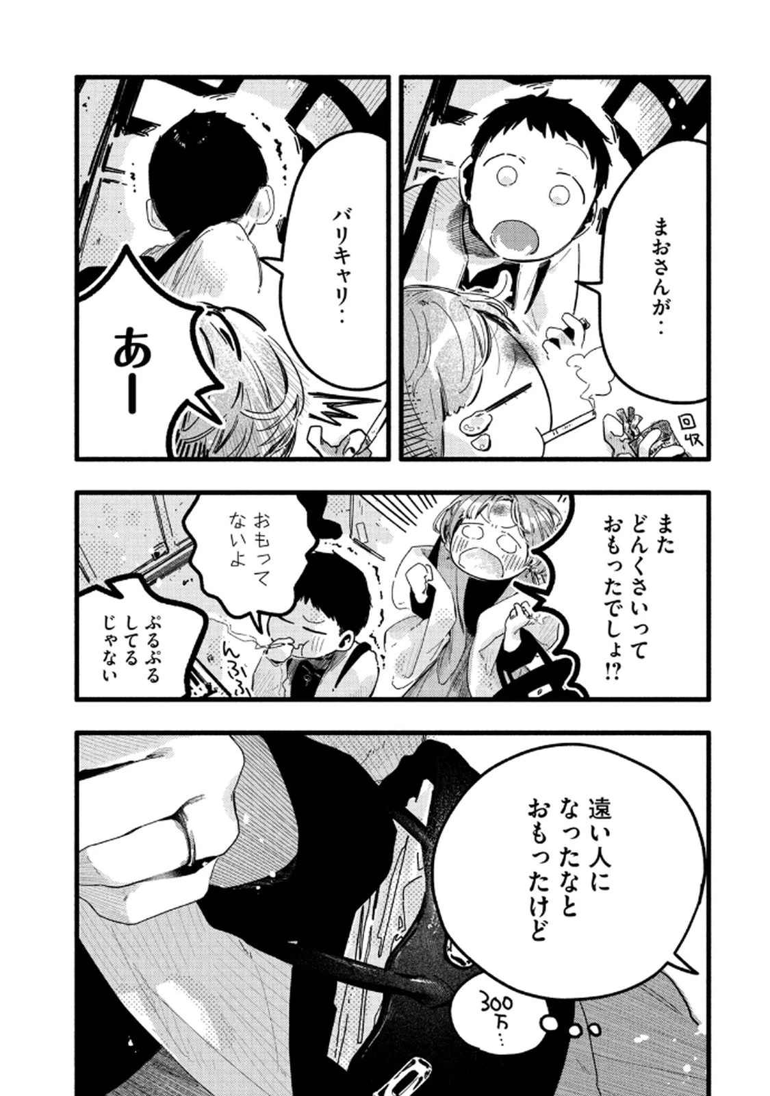 หน้า 33