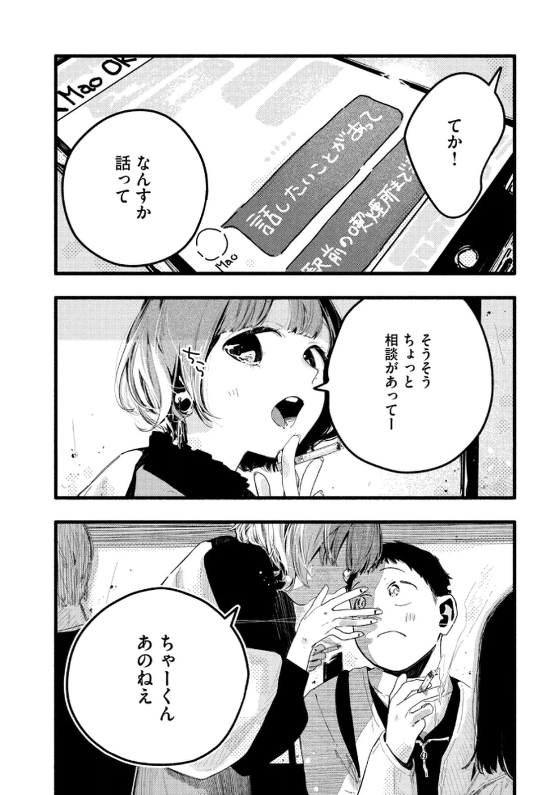 หน้า 35